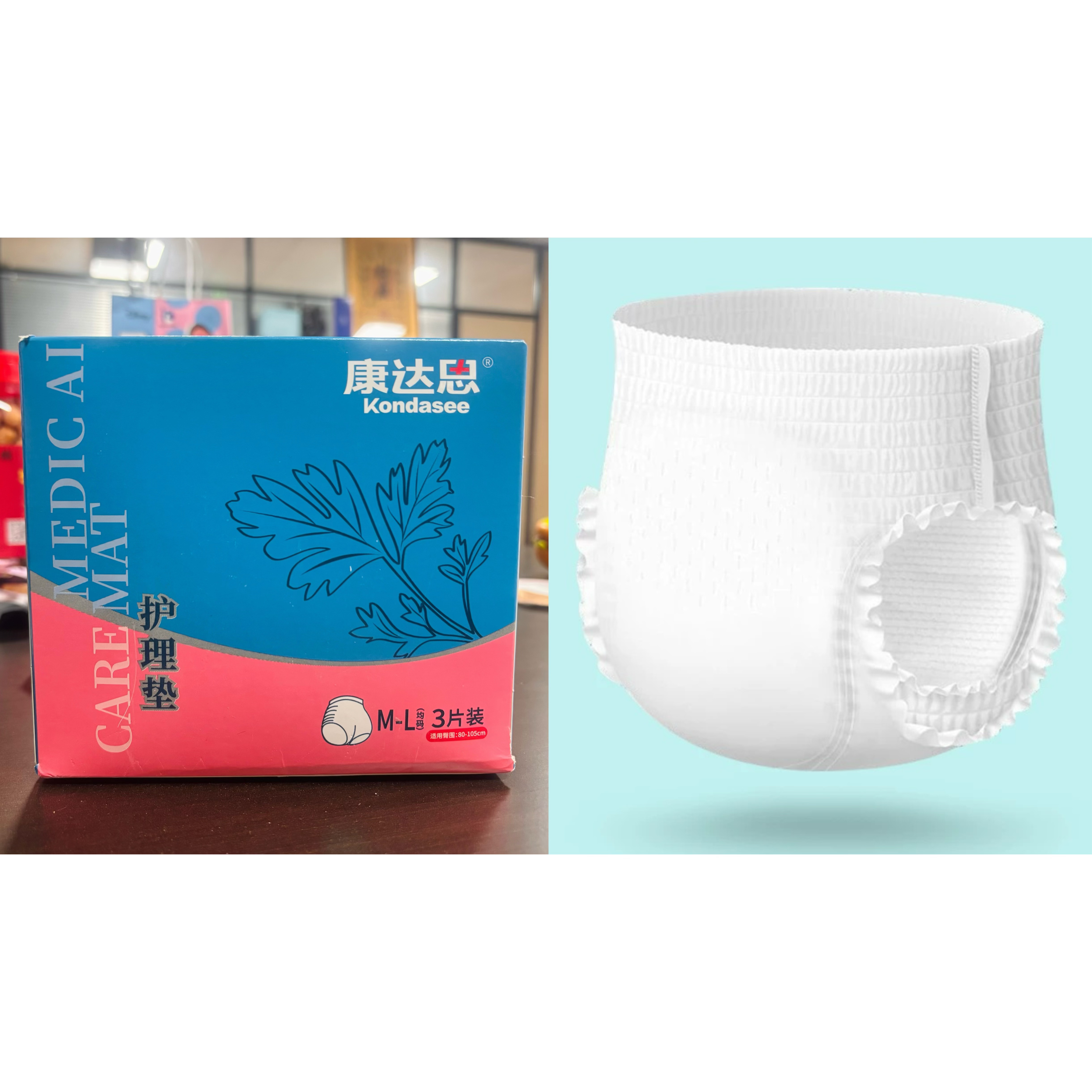 A1SK-女士安睡裤护理垫（限期2027.01.05)