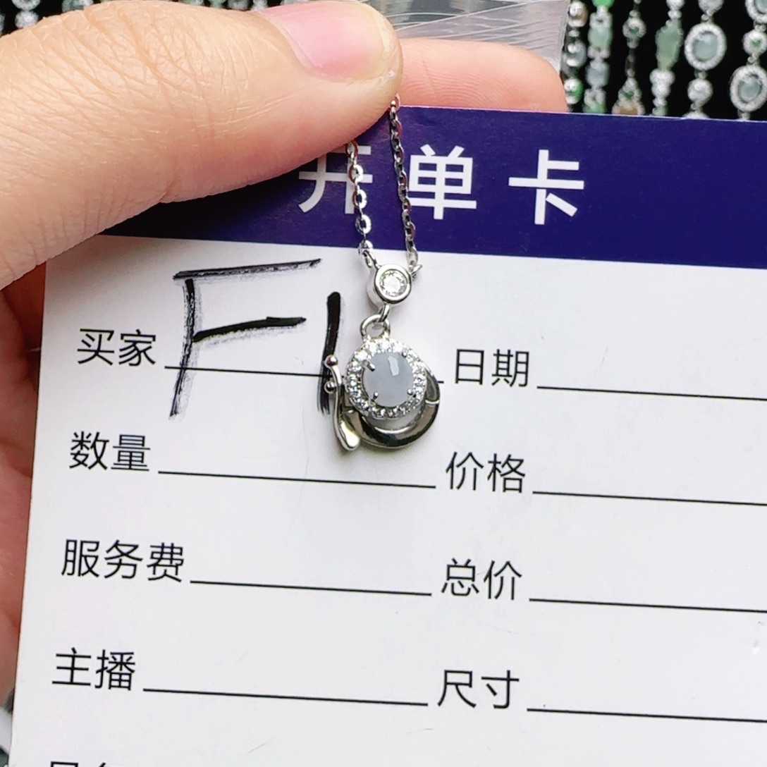 银S925镶嵌手链翡翠