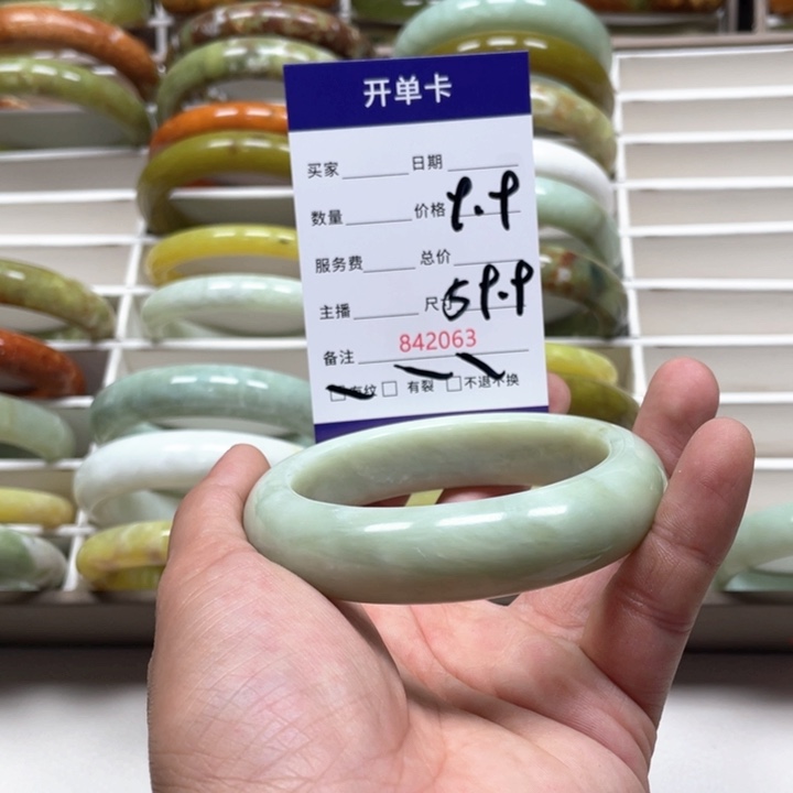 蛇纹石玉手镯未镶嵌?****?