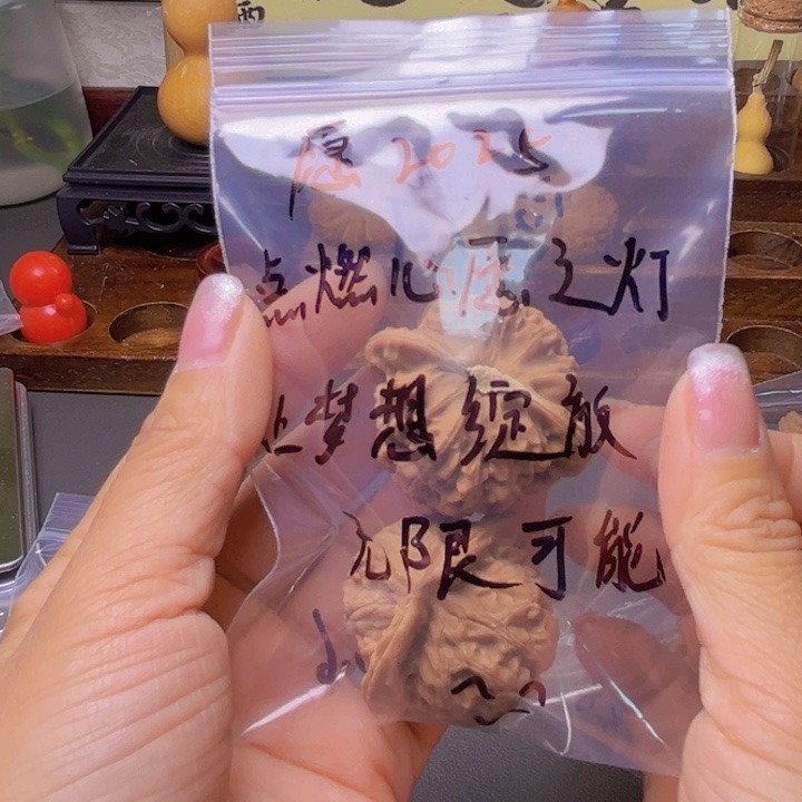 張*.核桃专用链接，福利宫灯