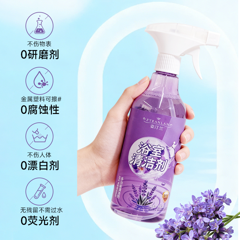 全屋多功能清洁剂拖地瓷砖擦地适用家务实木拖地清洗剂带香味持久