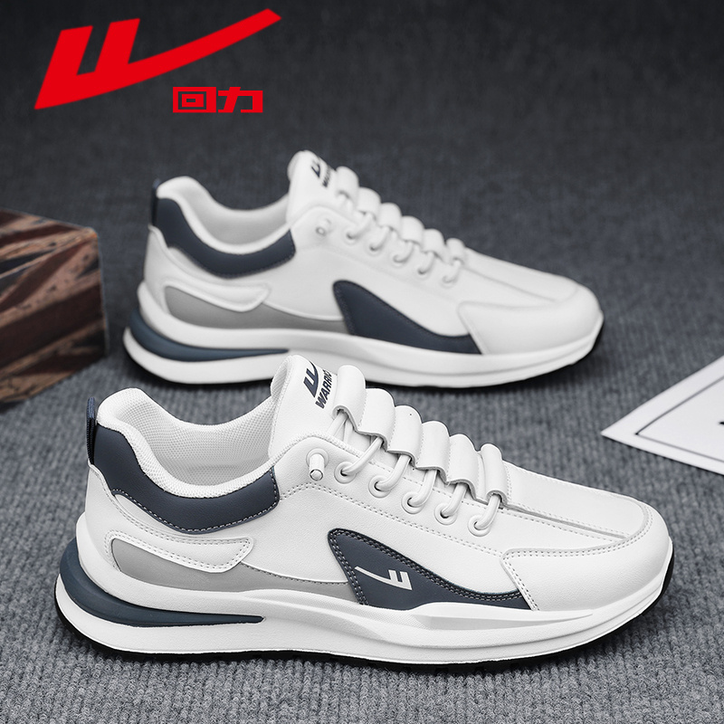 回力鞋子男款秋冬厚底休闲运动鞋户外学生不累脚老爹鞋爆款小白鞋