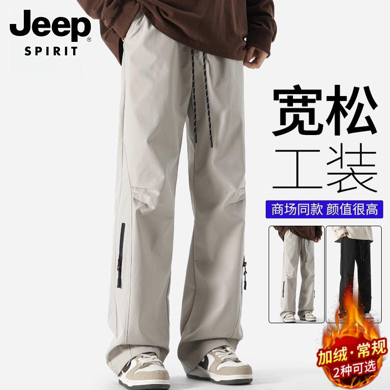 Jeep吉普冲锋裤男士秋冬季运动户外机能加绒加厚休闲直筒工装裤子