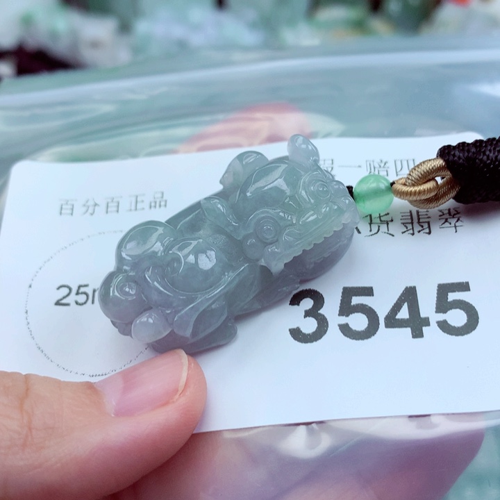 吊坠(不含链)未镶嵌翡翠-****媚