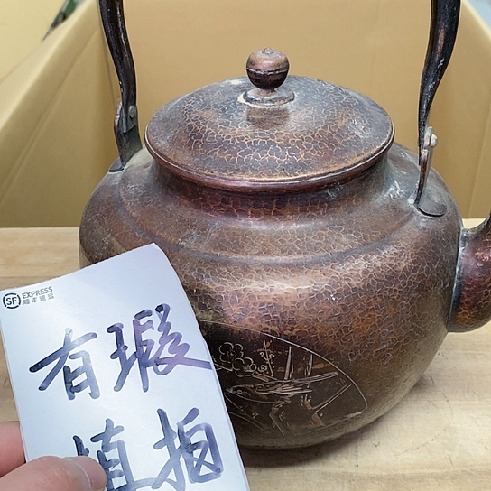 紫砂哈哈哈哈哈哈就好哈哈