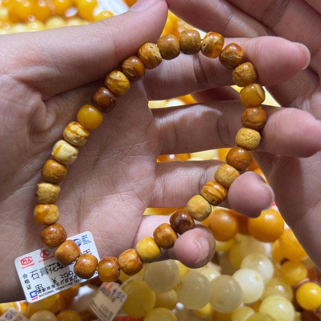 琥珀珠宝奇石未镶嵌