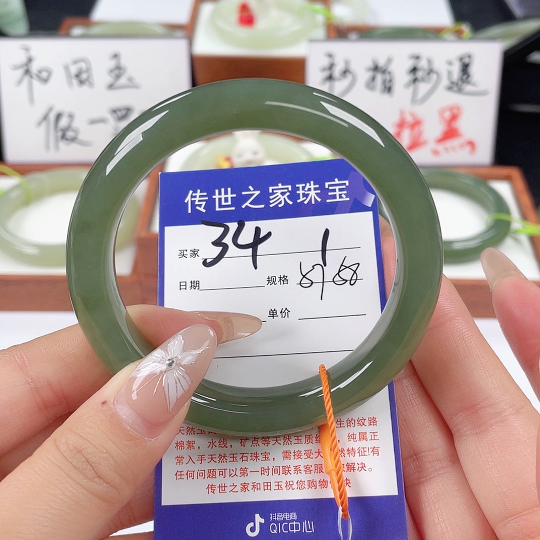 和田玉手镯未镶嵌