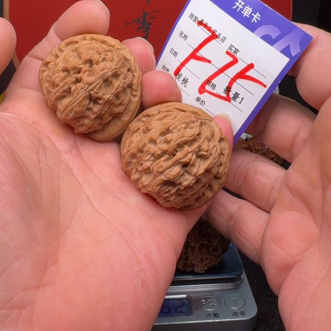 文玩核桃把件42三角白