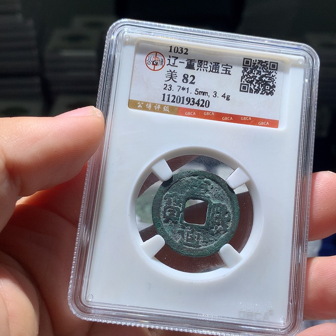 铜QY。钱钱钱钱钱3420