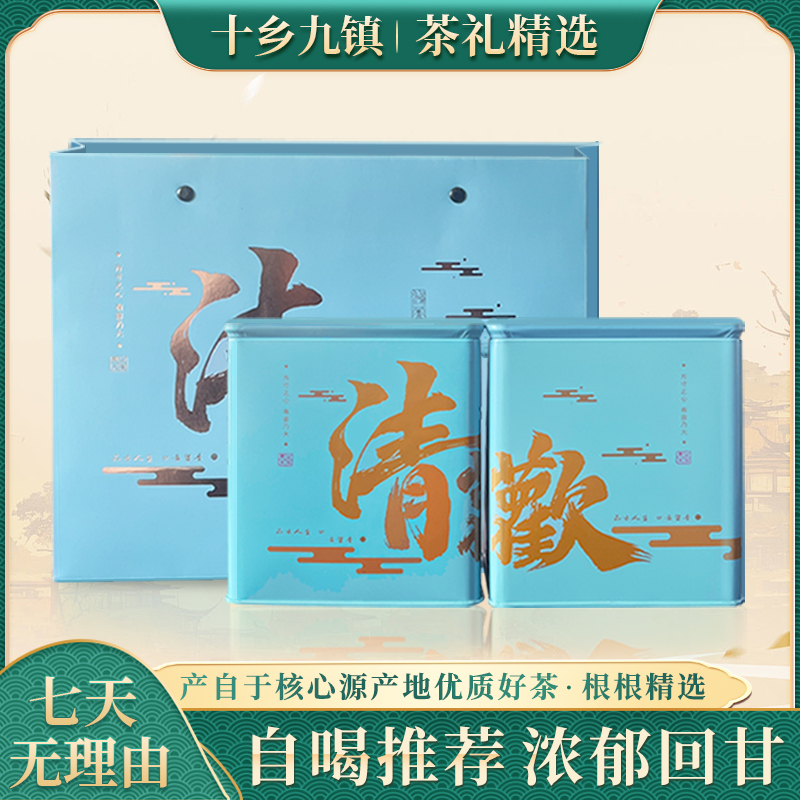 【十乡九镇】25年新茶自喝太平猴魁雨前正宗兰香绿茶纯手工捏尖罐装