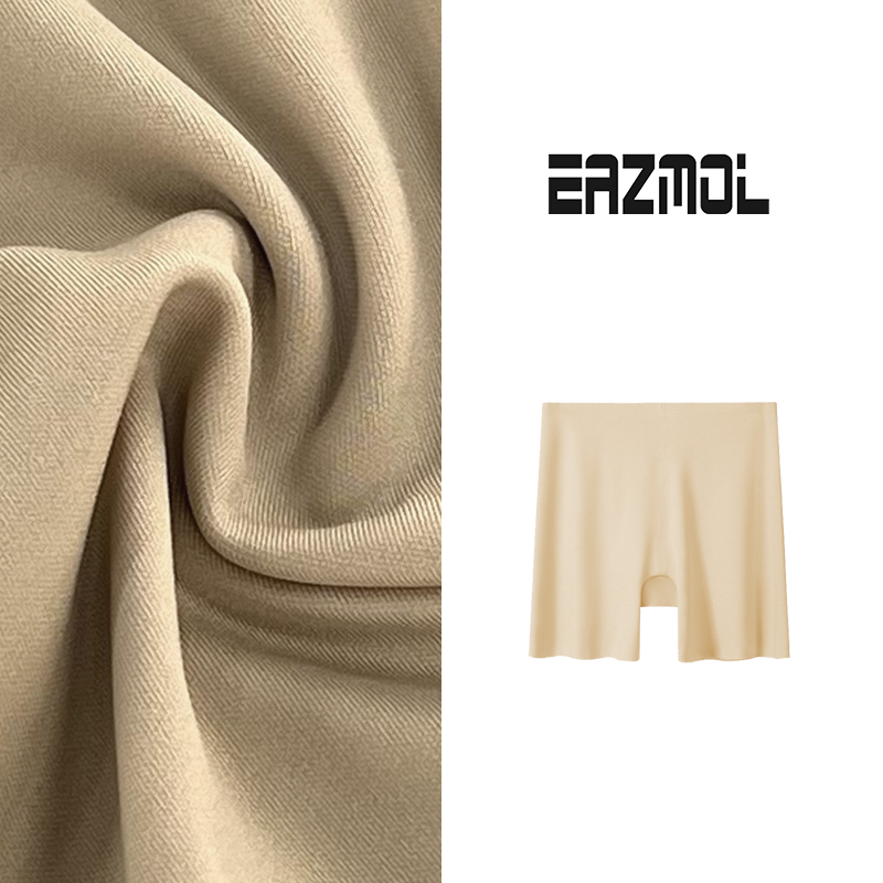 EAZMOL无痕隐形安全裤五分不卷边不夹臀吸汗透气包臀夏季打底裤