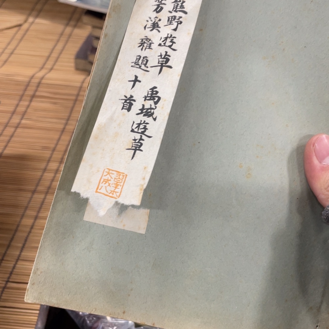 孤***凝精品剪纸作品欣赏