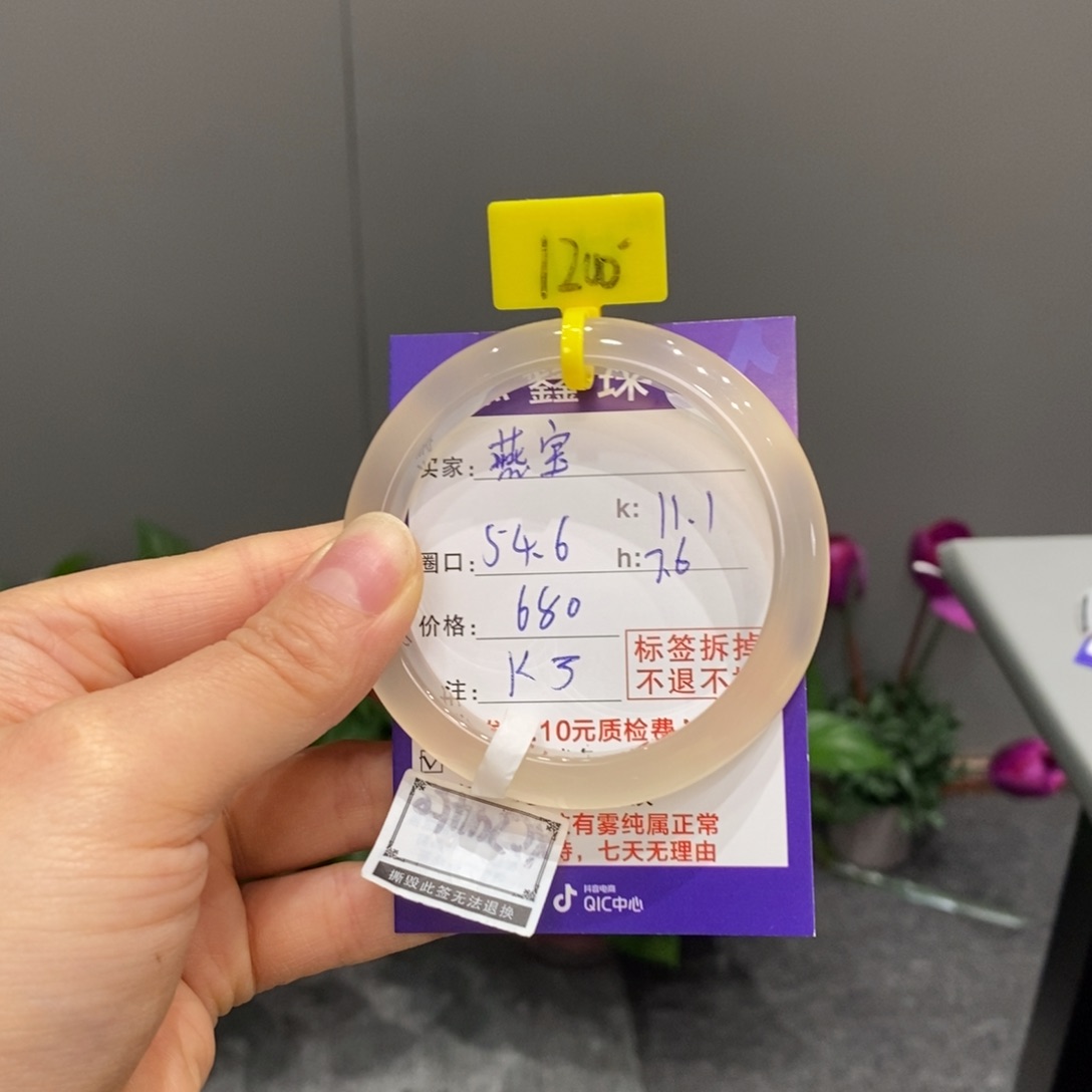 玛瑙/玉髓手镯未镶嵌燕***^