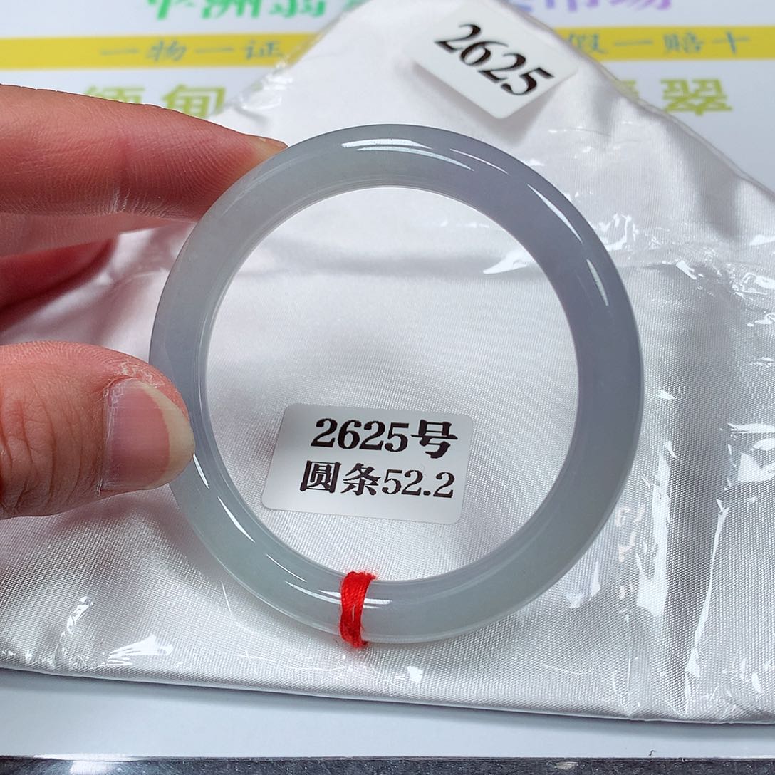 【闪购商品】翡翠手镯未镶嵌2625号
