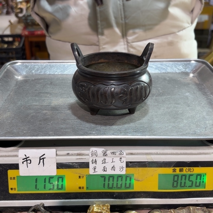 765 铜器物品理性消费