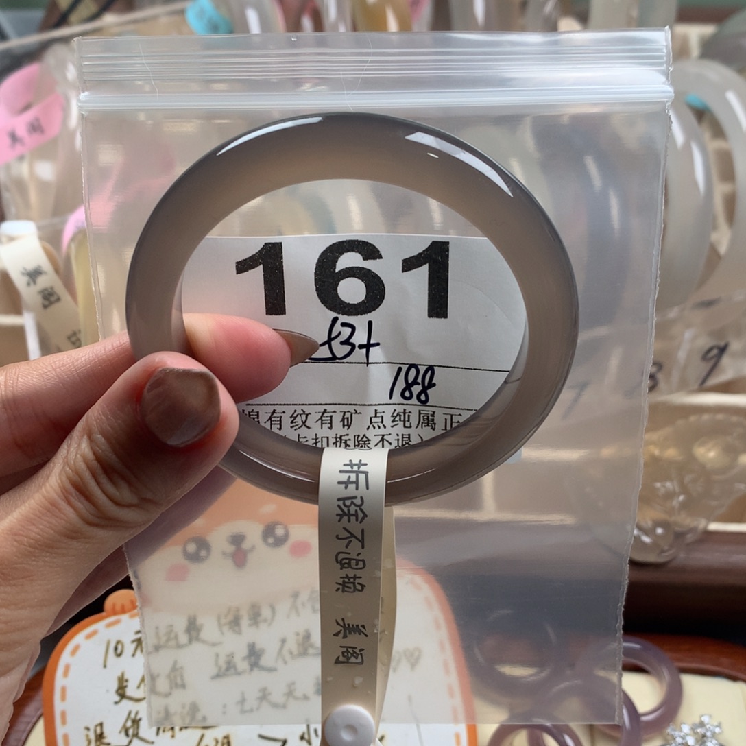北***宸手镯玛瑙/玉髓未镶嵌161