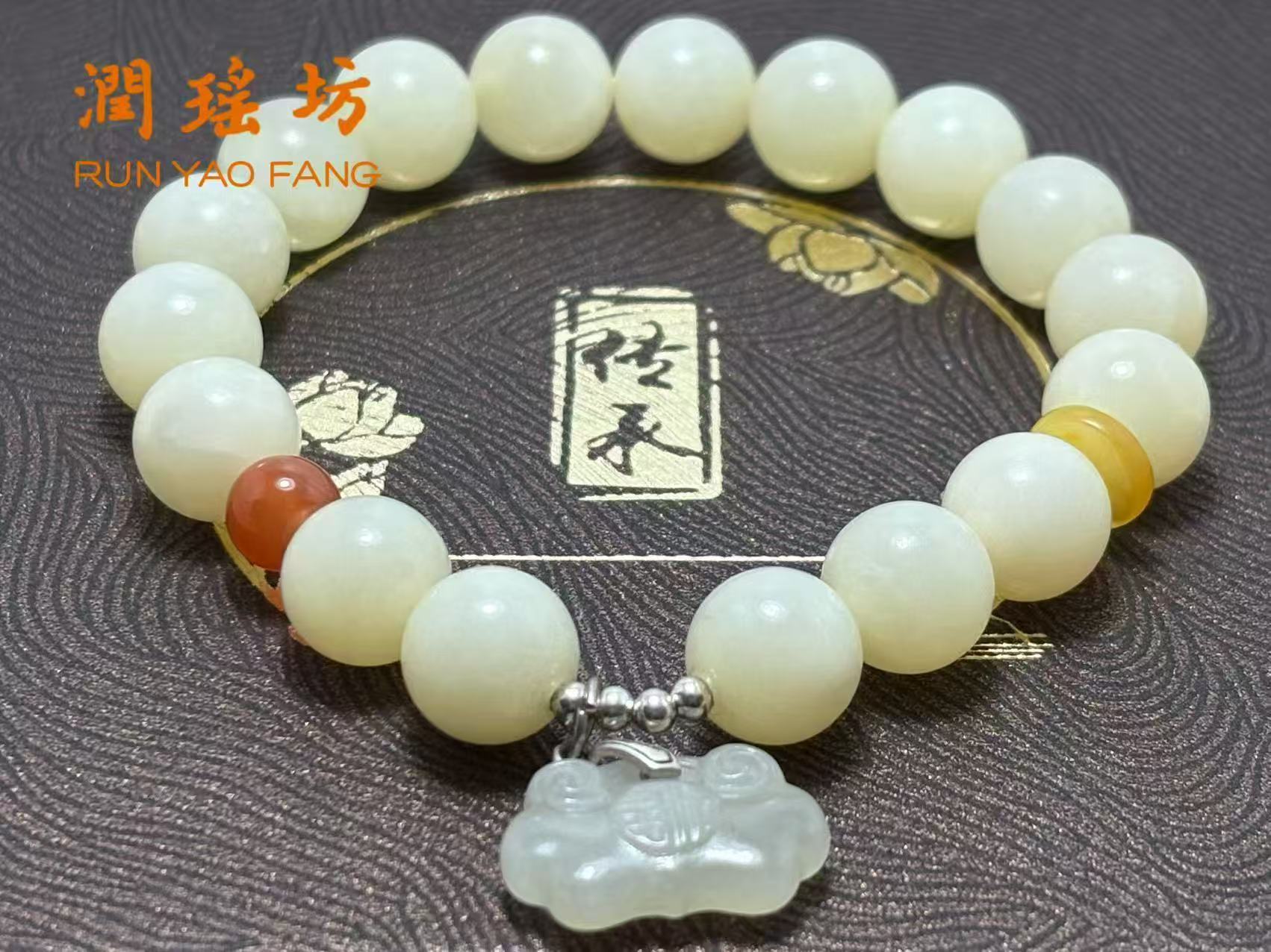 润瑶坊正品和田玉手串加和田玉如意锁包圆珠女款手串多样性发-032
