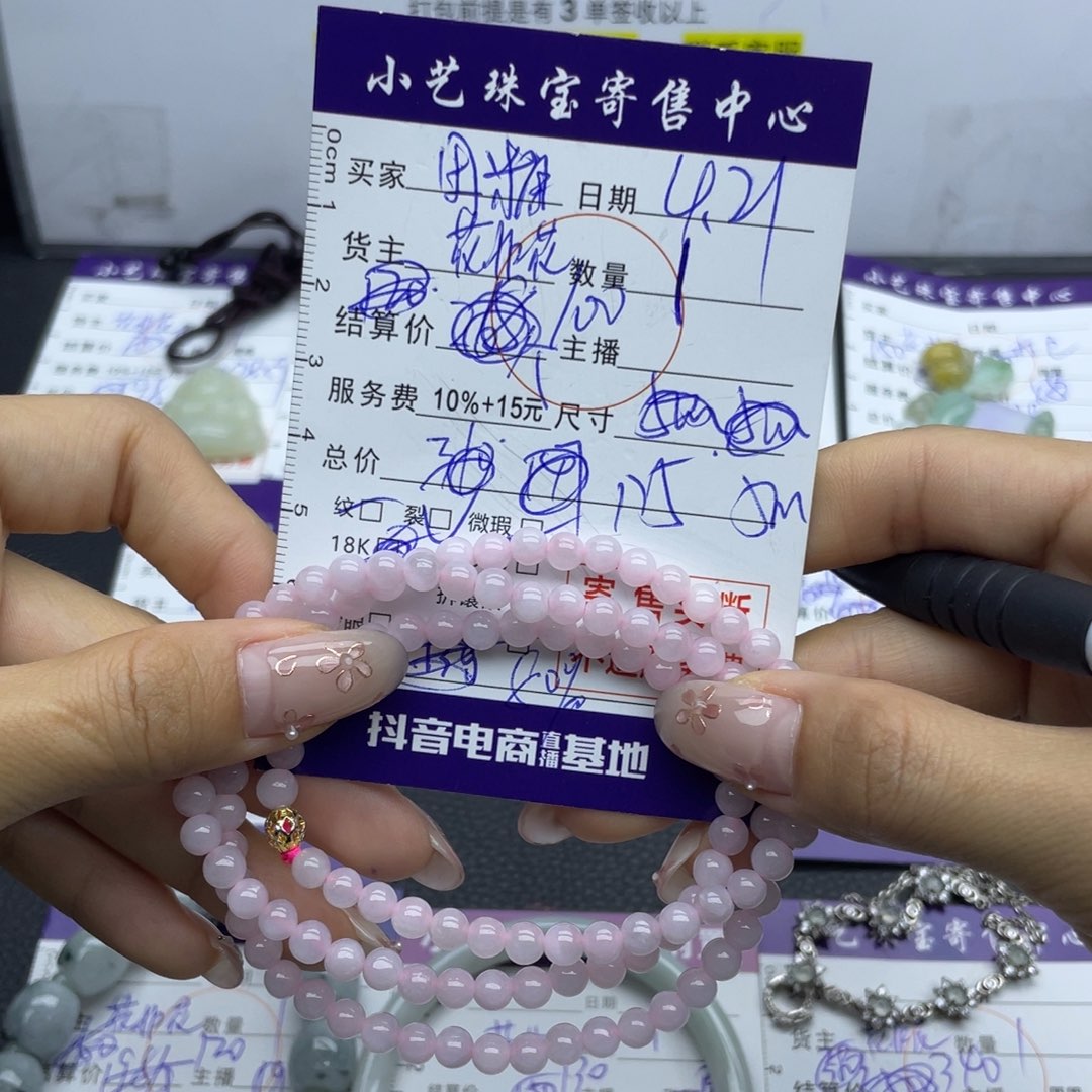 翡翠未镶嵌颈饰?***?吊坠