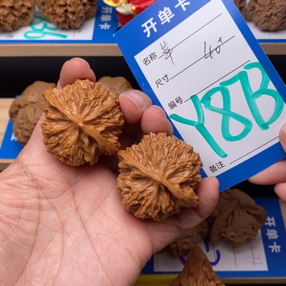 文玩核桃吊坠苹果园核桃