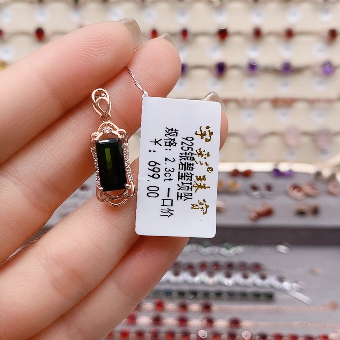 银S925镶嵌颈饰碧玺吊坠