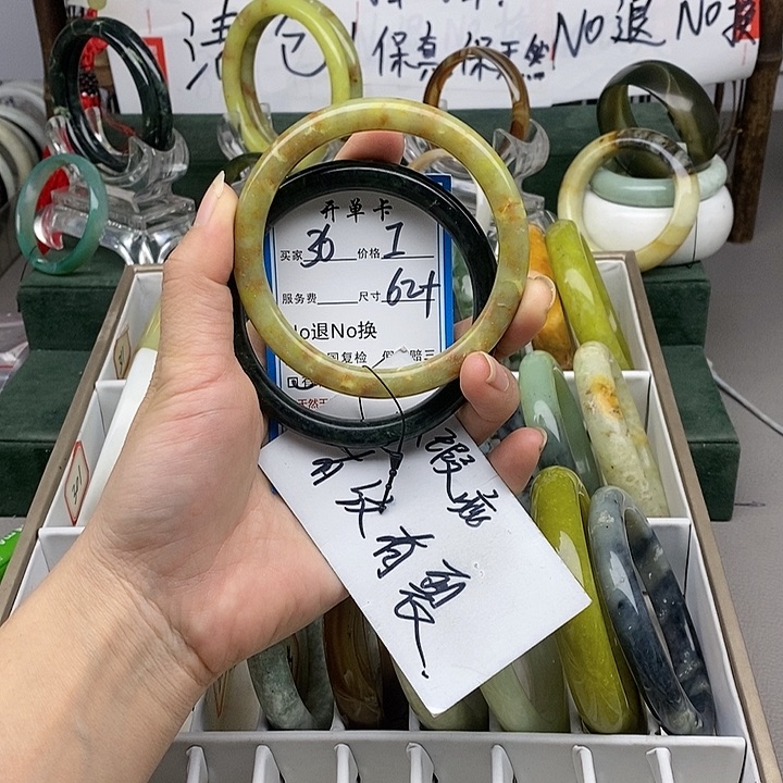 蛇纹石玉未镶嵌手镯