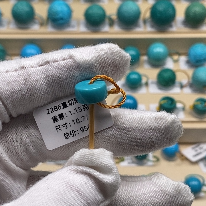 绿松石未镶嵌颈饰