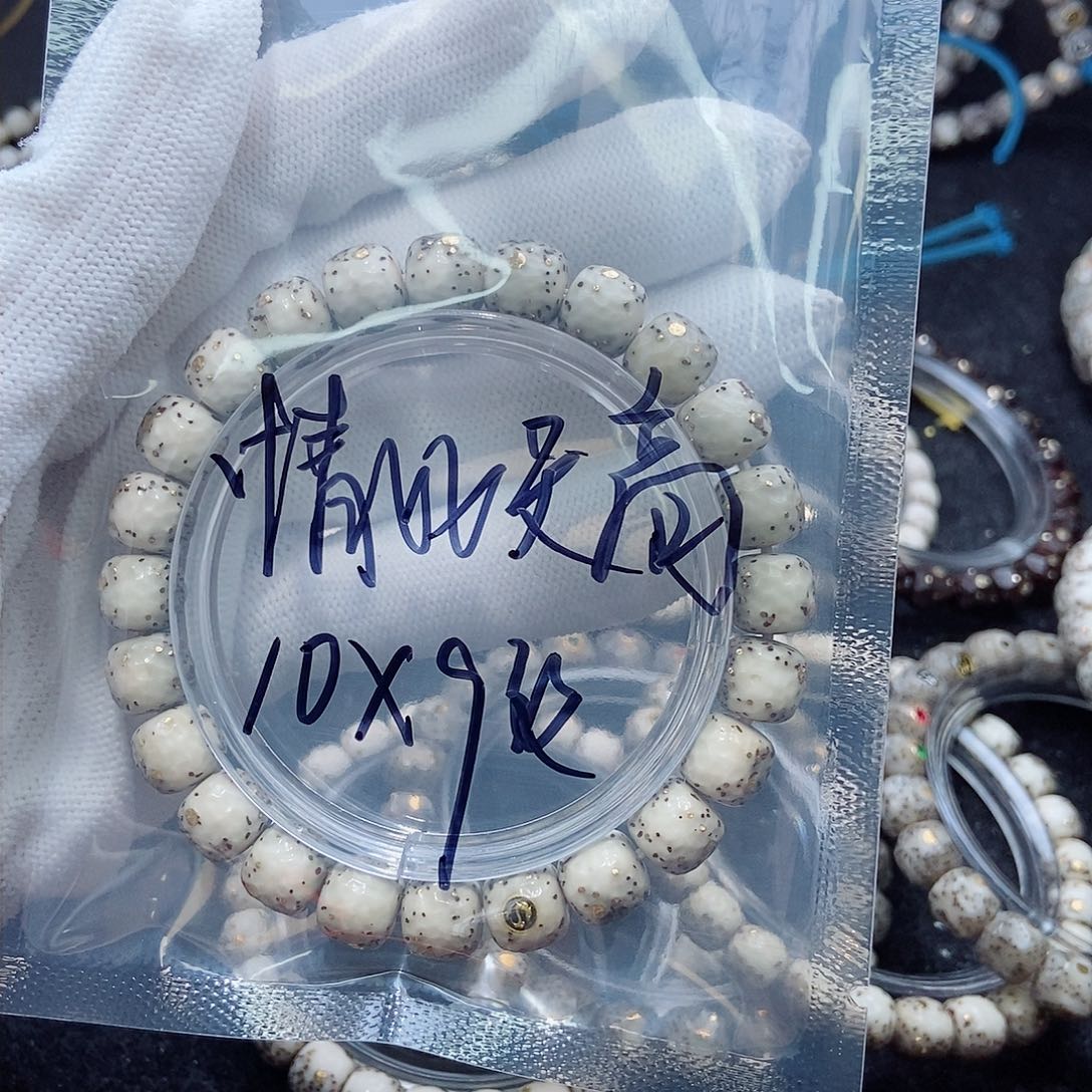 星月菩提手串情**高星月