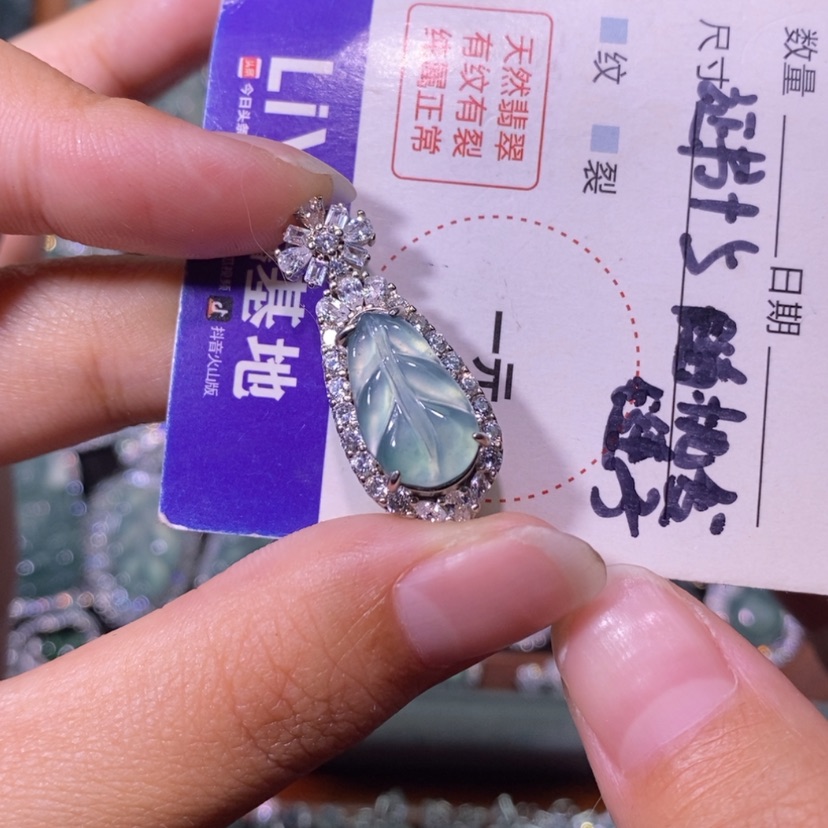 【闪购商品】翡翠未镶嵌颈饰天然