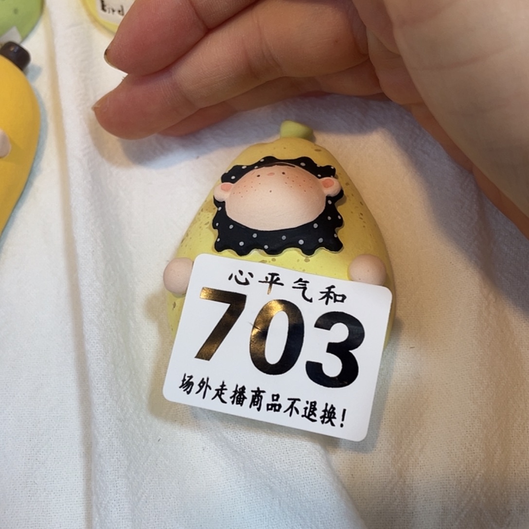 一***酱瓷片陶瓷哈哈哈哈哈哈哈哈哈哈哈