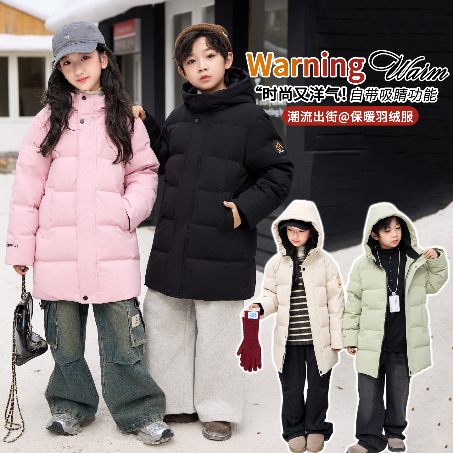 【佐堡鹿】极寒户外儿童羽绒服男女童装90国标白鸭绒亲子三防面料