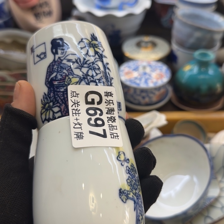 瓷片宋*丽哈哈哈哈哈哈哈