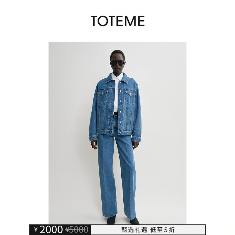 【甄选礼遇】TOTEME女装活力蓝经典棉质牛仔夹克