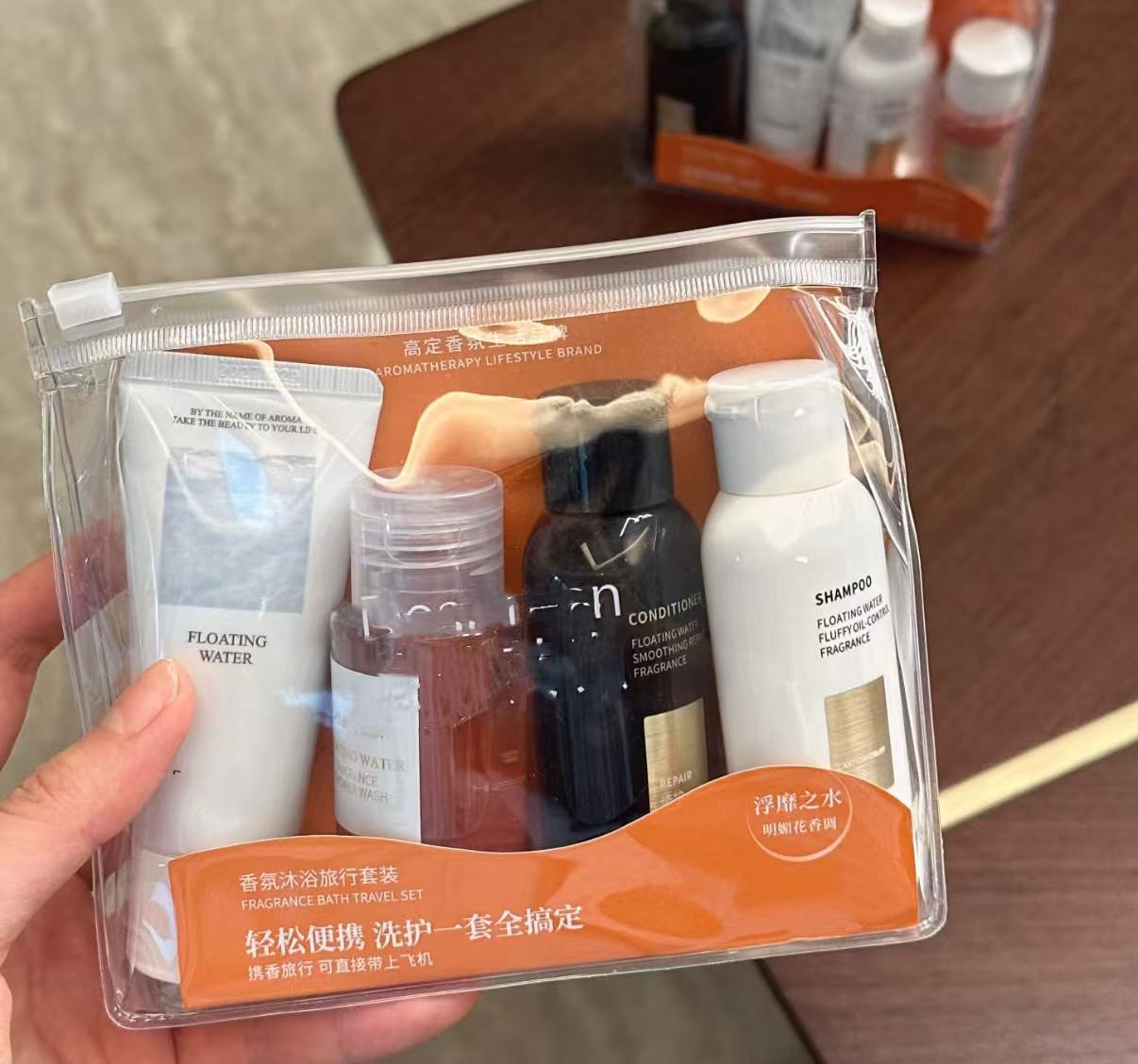 香氛沐浴旅行套装