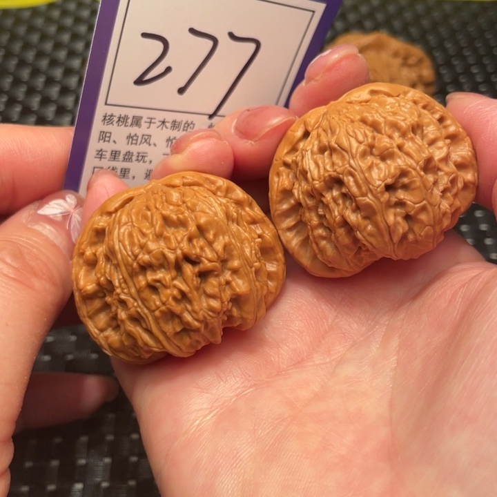 文玩核桃把件43狮子头277