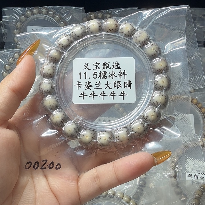 手串星月菩提11111111111