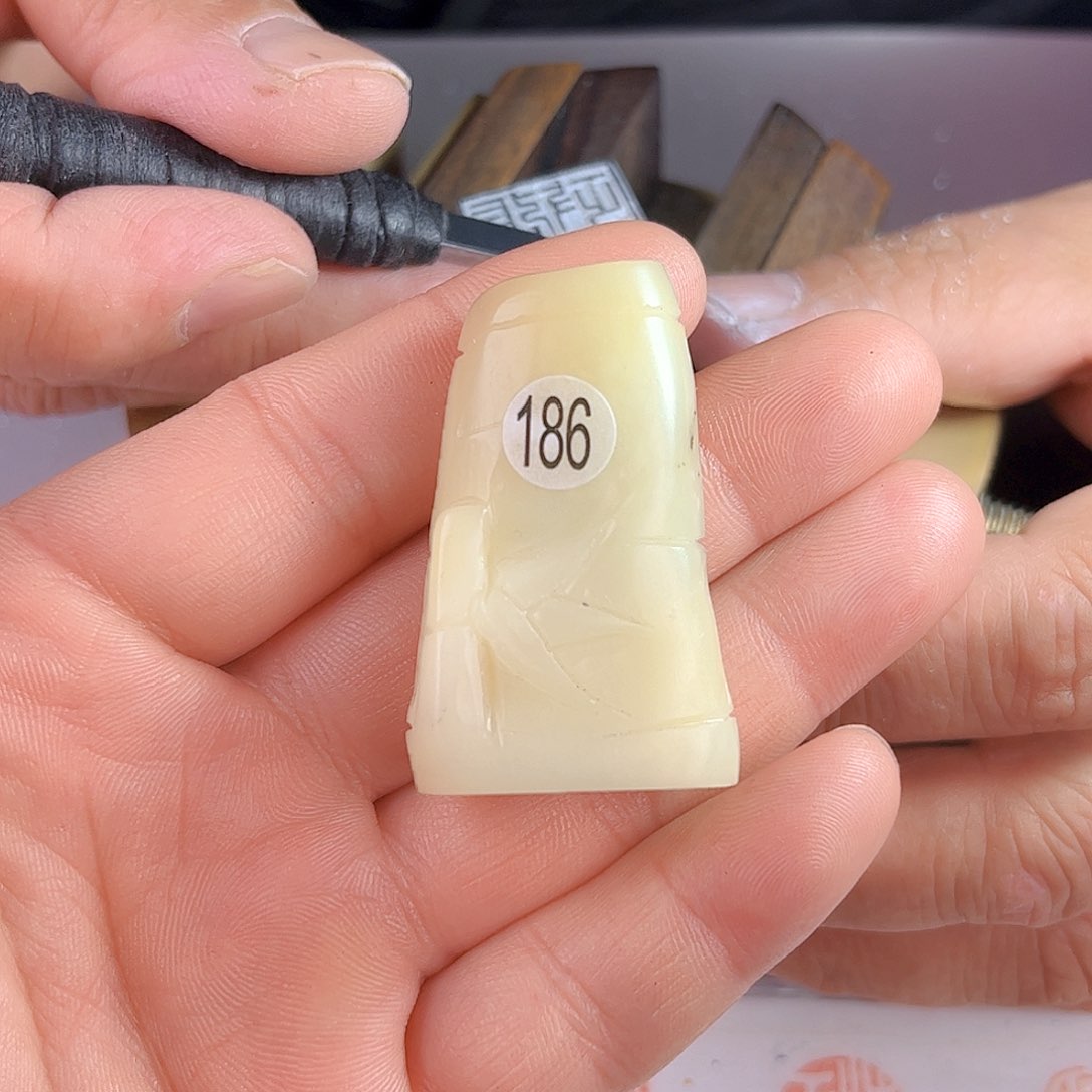 寿山石印石芙蓉186号2.9x1.5厘米