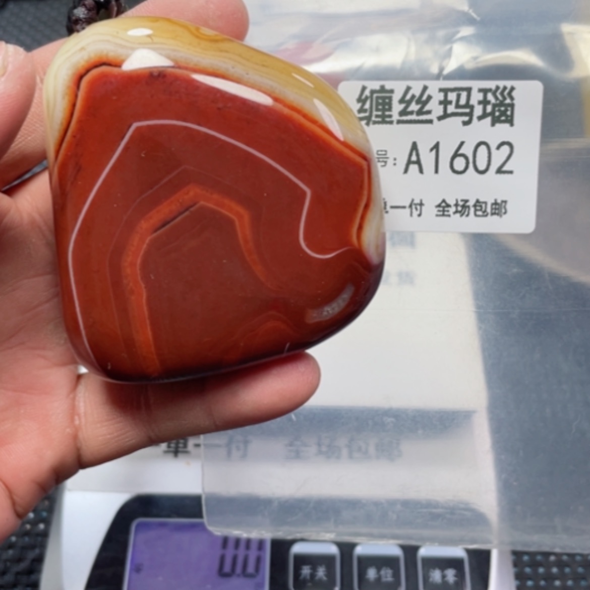 【闪购商品】玛瑙/玉髓颈饰未镶嵌