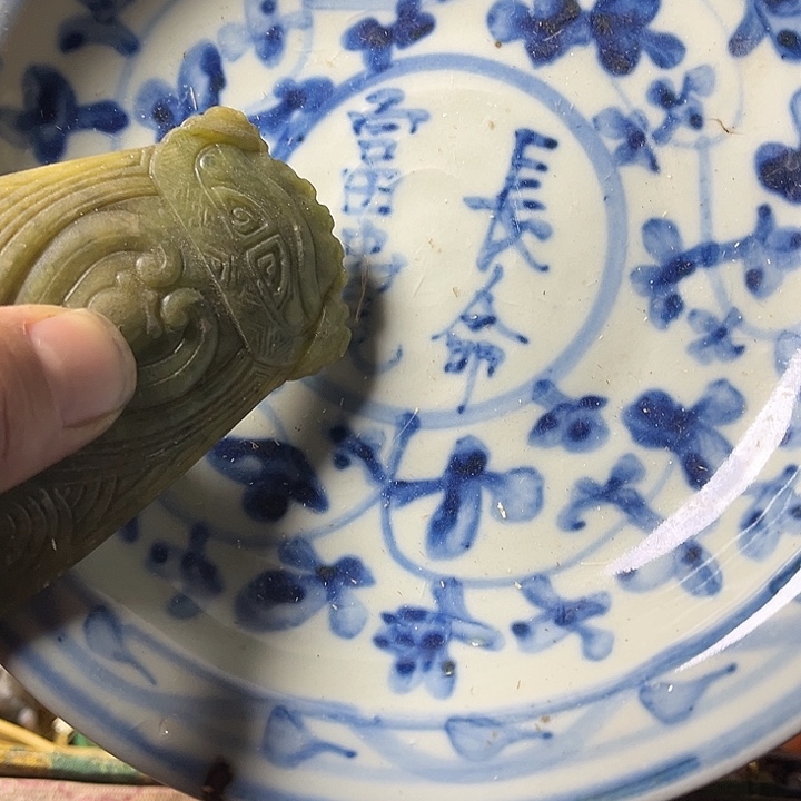 精品瓷器链接茶碗瓷器