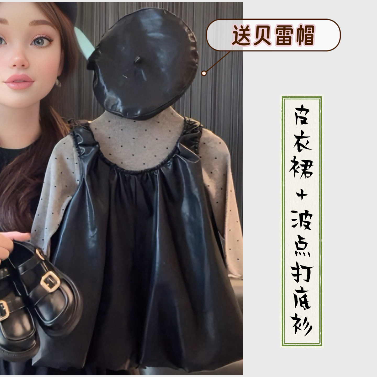 波点复古女网红少女风常规休闲风吊带裙女孩套装纯色