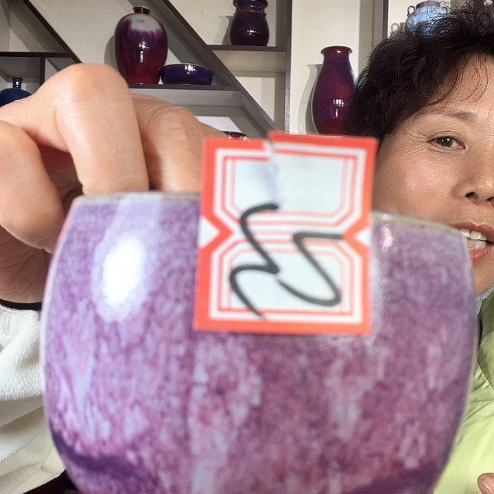 太***瓷片钧瓷手工艺品杯子