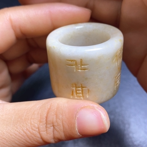 和田玉（糖玉）挂件未镶嵌