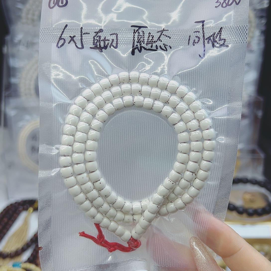 星月菩提吊坠6*5直切数星星原生态