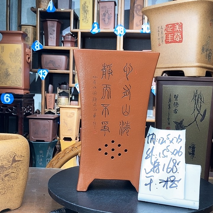 紫砂精工四方特价168