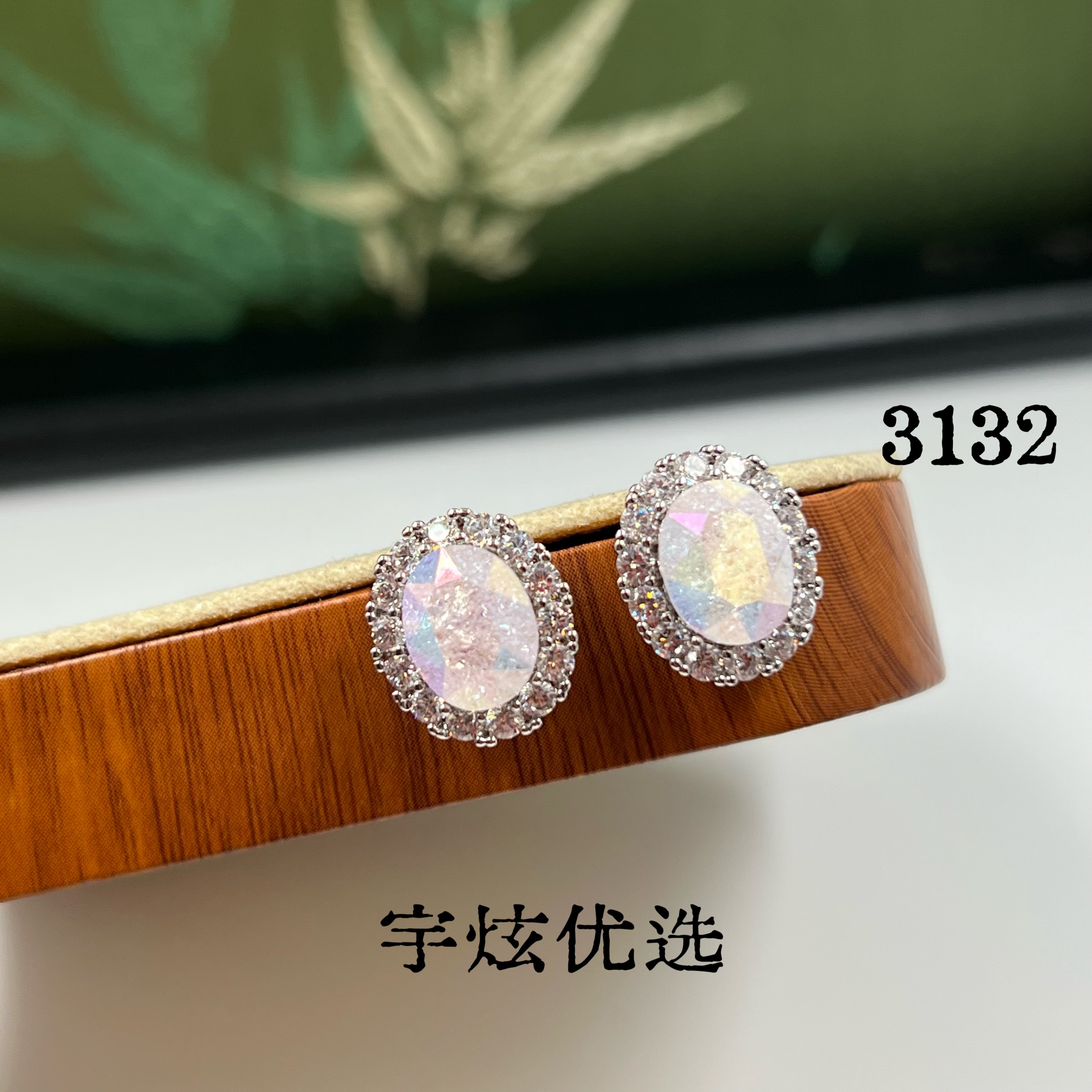 黄铜合成锆石耳饰 时尚百搭耳钉小众2132