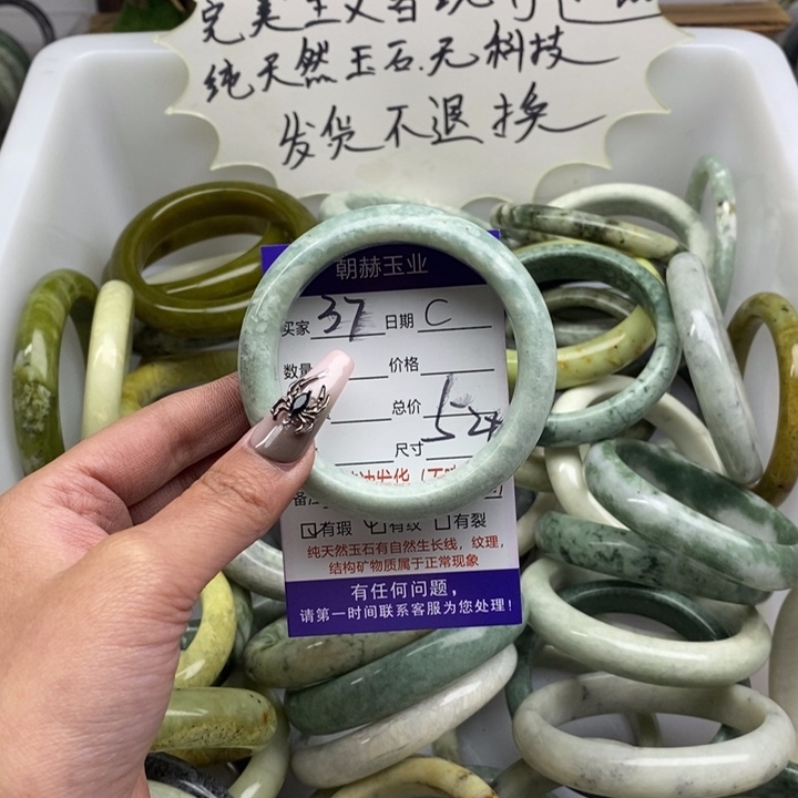 蛇纹石玉手镯未镶嵌