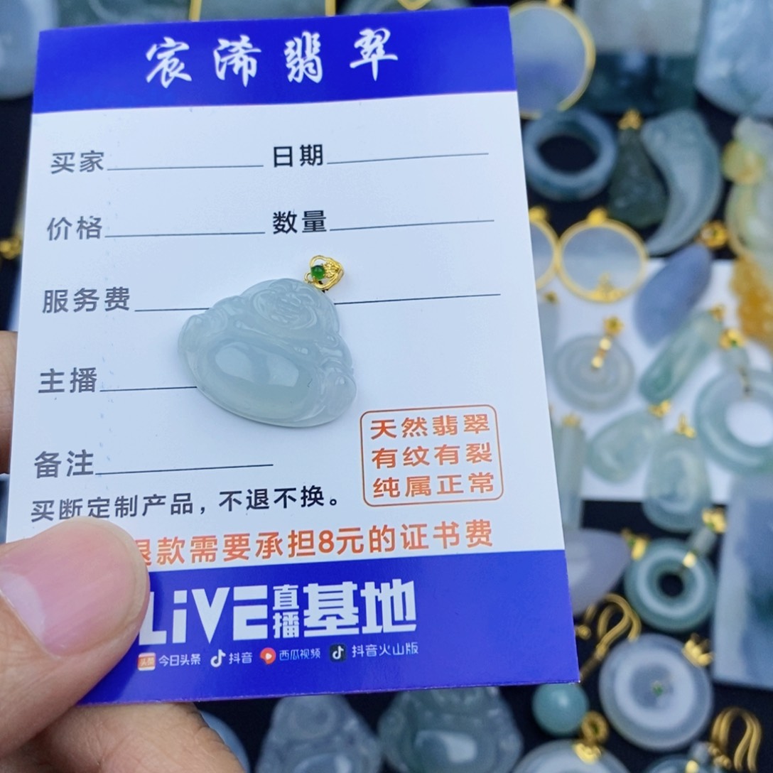 翡翠颈饰18K金镶嵌翡翠翡翠翡翠