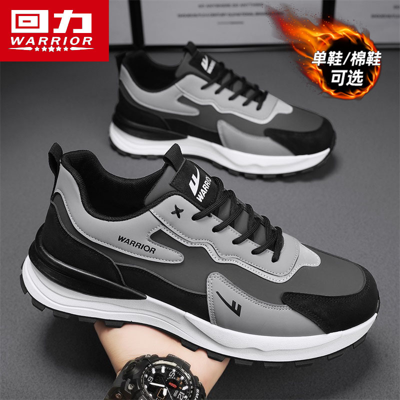 回力雪地靴男鞋新款加绒保暖棉鞋子男款防水防滑运动休闲老爹潮鞋