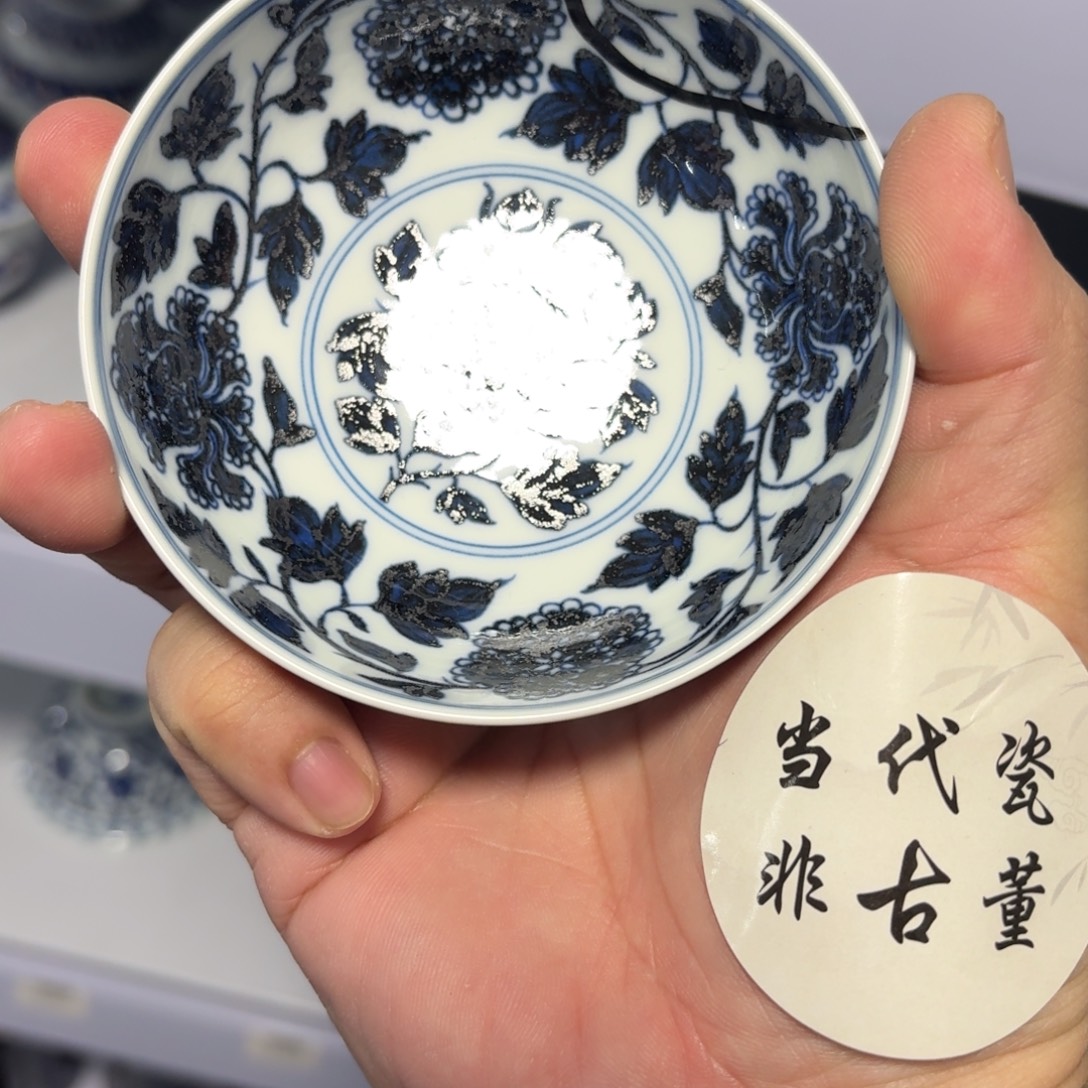 瓷杯子瓷言所老曹甄选好瓷微瑕