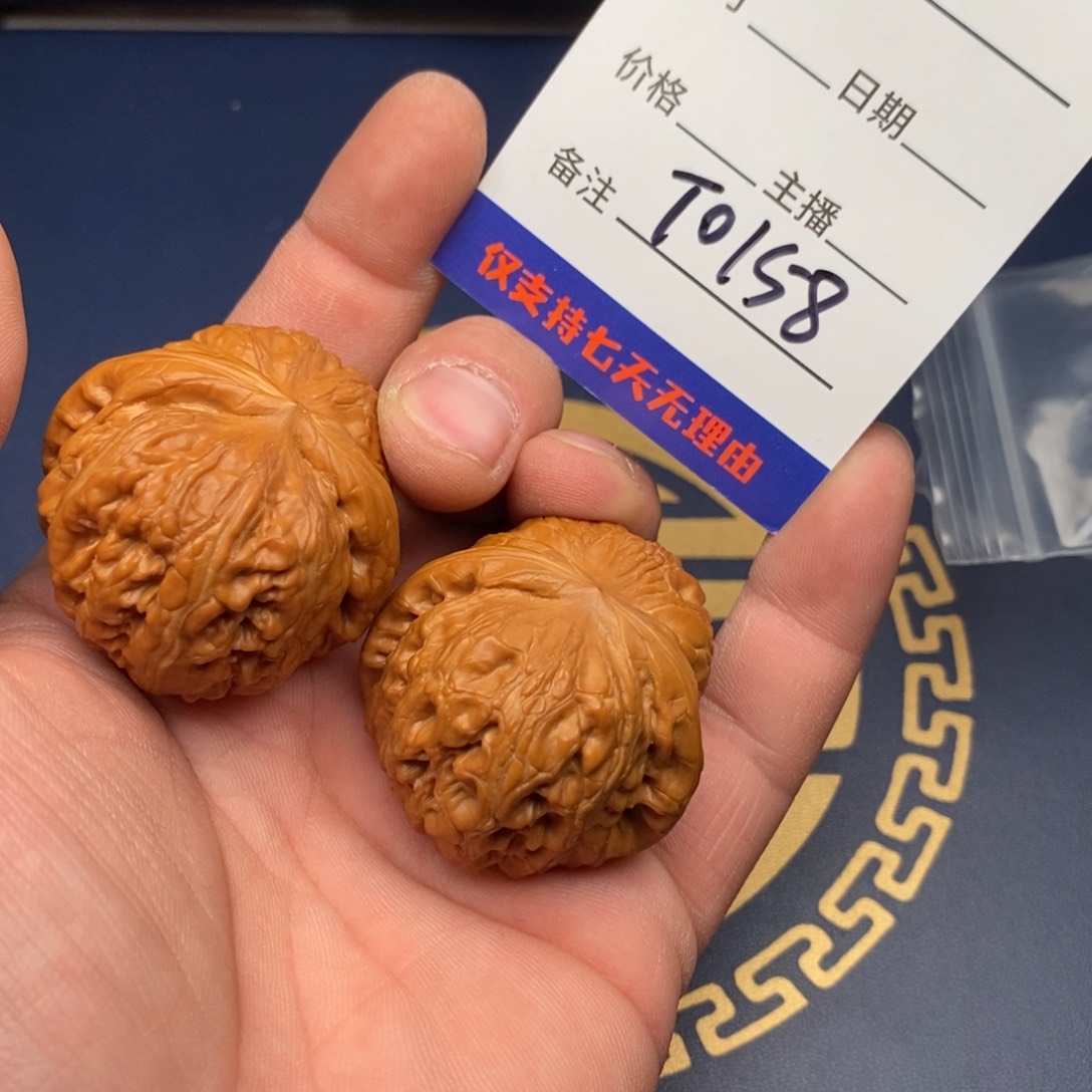 文玩核桃把件七*?元宝158