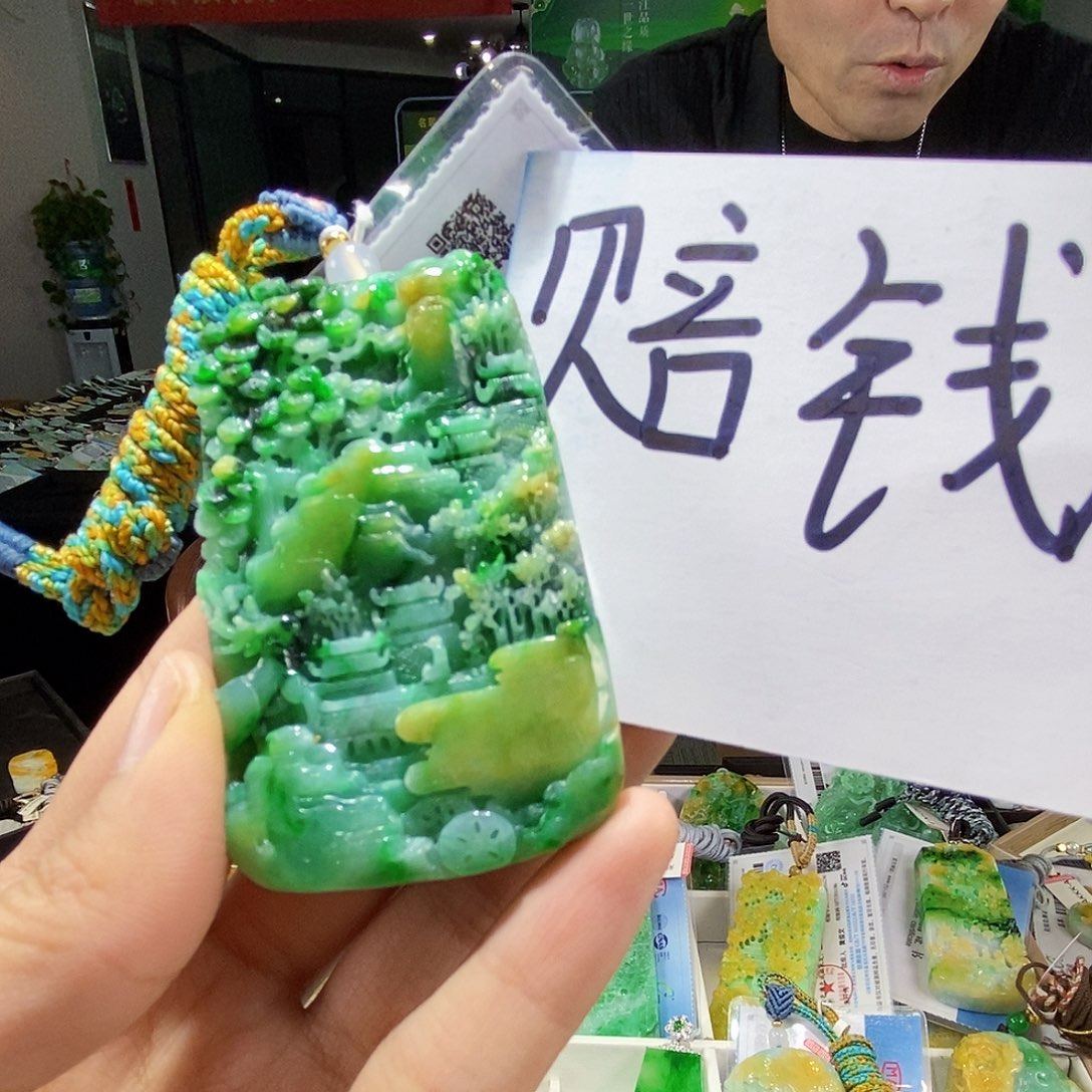 颈饰未镶嵌翡翠翡翠